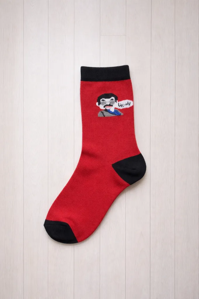 sock. 2 background.webp