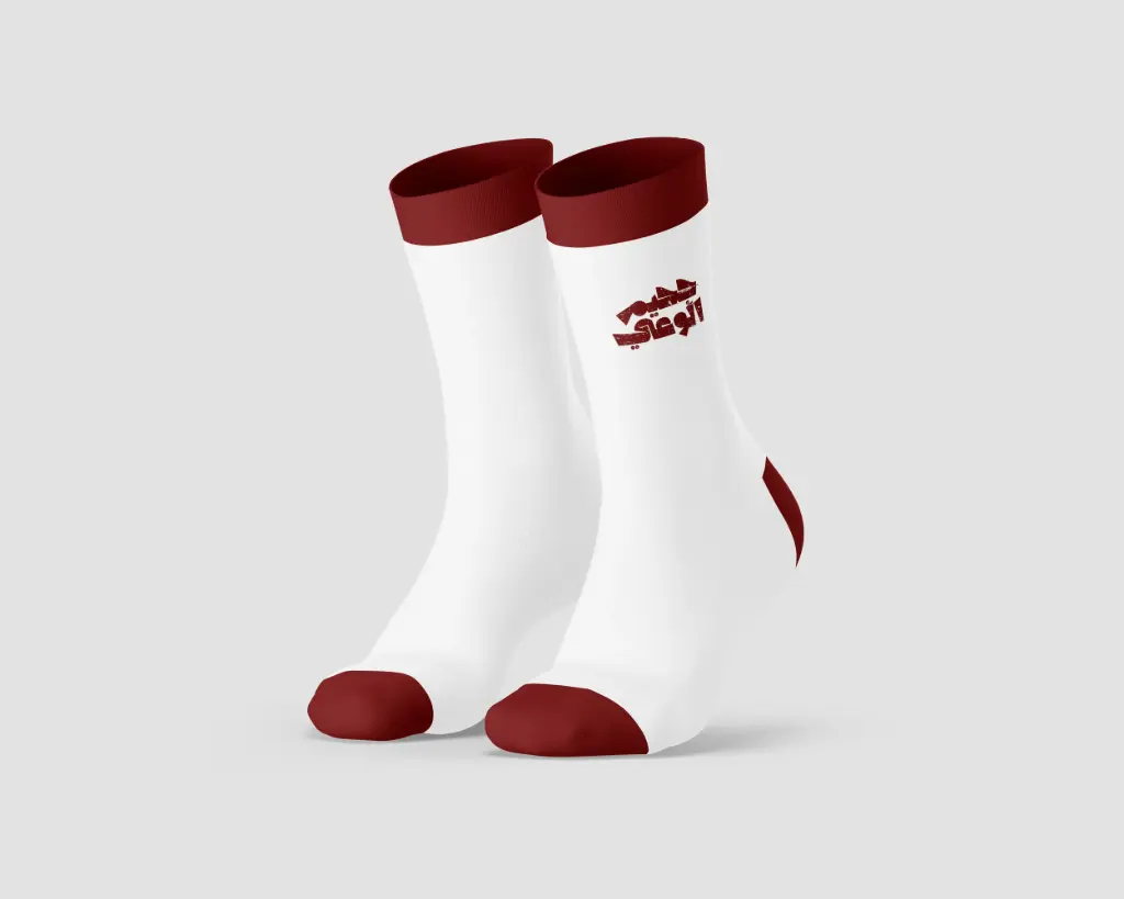 Na3em & Gahal (White)