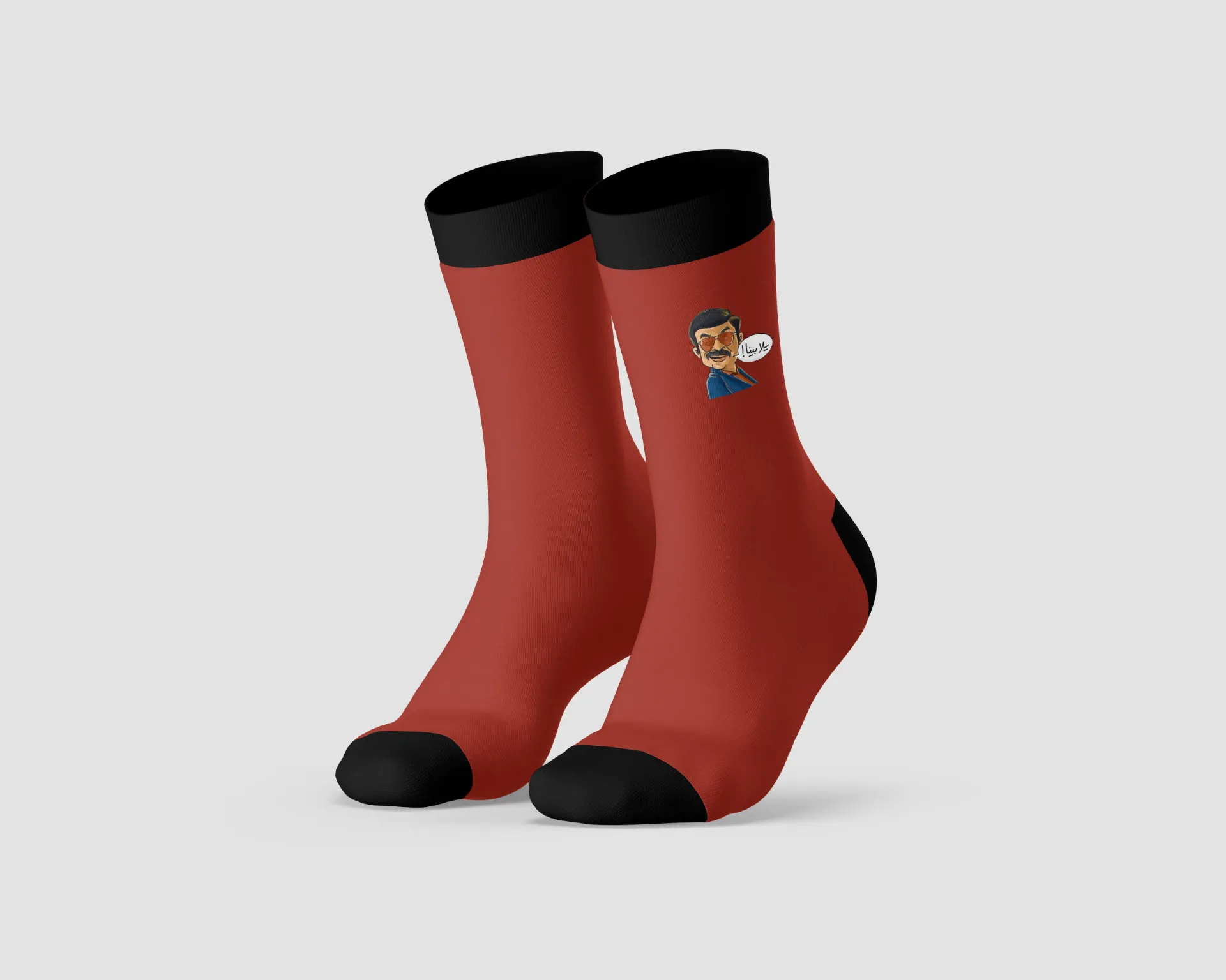 Yala Bena Sock (Barn Red)